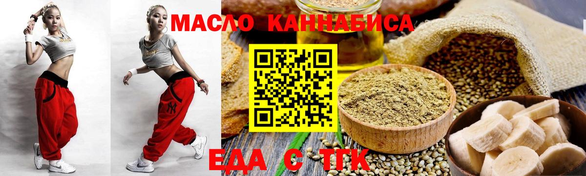 Симферополь  Canna-Cookies конопля  Вход с VPN 