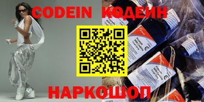кокаин колумбия Новозыбков