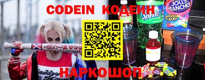 дурь Новокубанск