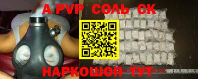 кокаин колумбия Новозыбков