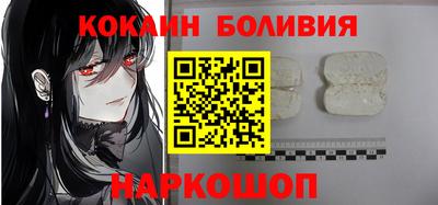 кокаин колумбия Новозыбков