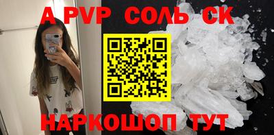 дурь Новокубанск