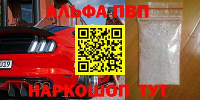 дурь Новокубанск