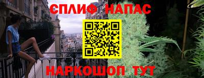 дурь Новокубанск