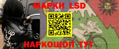 дурь Новокубанск