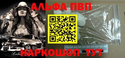 дурь Новокубанск