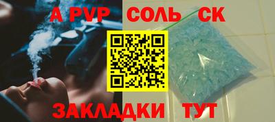 мдма Новодвинск