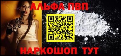 дурь Новокубанск