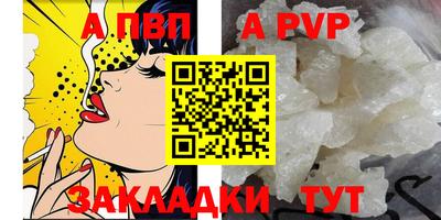 дурь Новокубанск