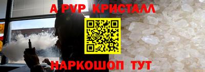дурь Новокубанск