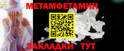 СК Наро-Фоминск