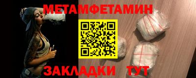 дурь Новокубанск
