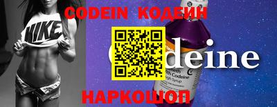 кокаин колумбия Новозыбков