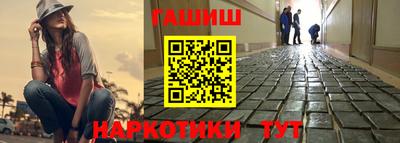 дурь Новокубанск