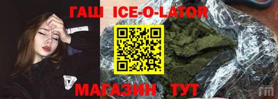 кокаин колумбия Новозыбков