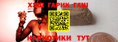 дурь Новокубанск