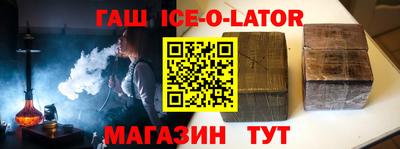 дурь Новокубанск