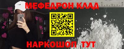 кокаин колумбия Новозыбков
