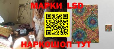 кокаин колумбия Новозыбков