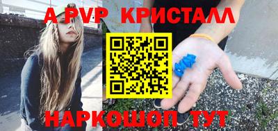 мдма Новодвинск