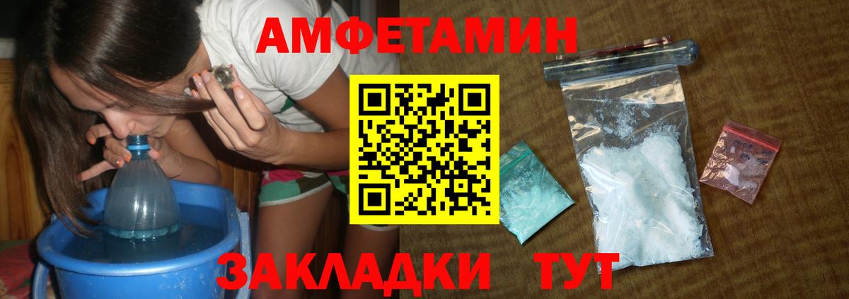 Первитин Декстрометамфетамин 99.9%  Первитин Декстрометамфетамин 99.9%  Вход с VPN  Симферополь 
