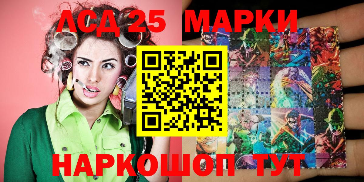 наркошоп  Марки NBOMe 1,5мг  Симферополь  Вход с VPN  Марки NBOMe 1,5мг 