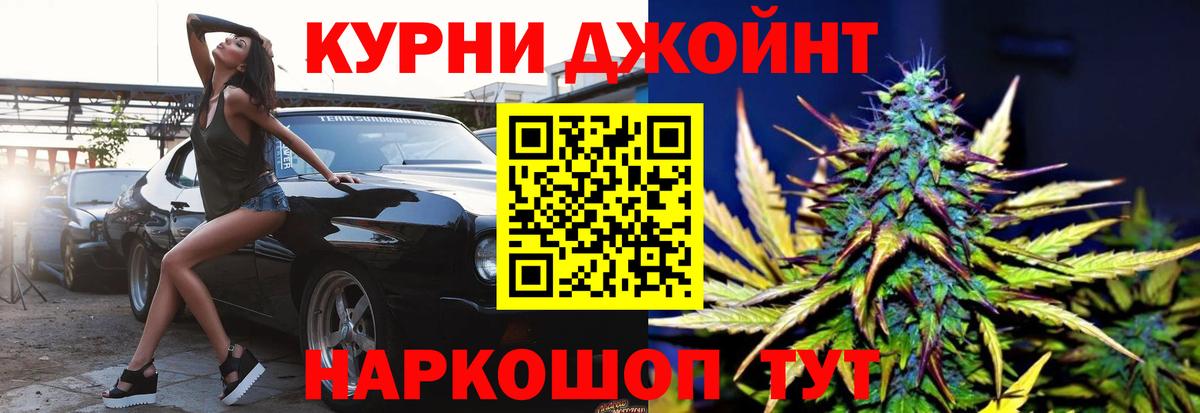 Бошки Шишки ГИДРОПОН Симферополь